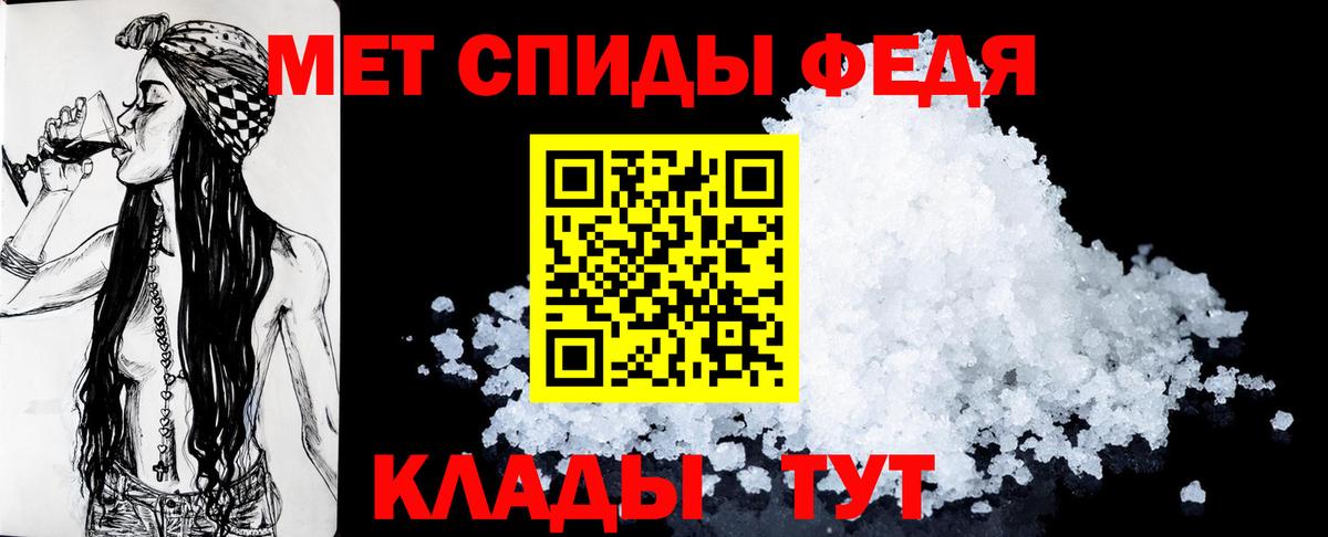Амфетамин Розовый Зима
