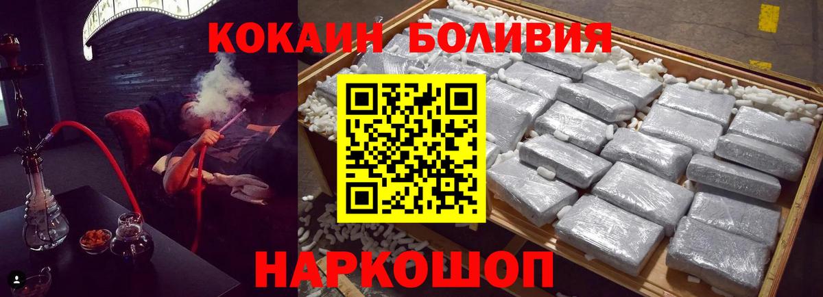COCAIN 99% Зима