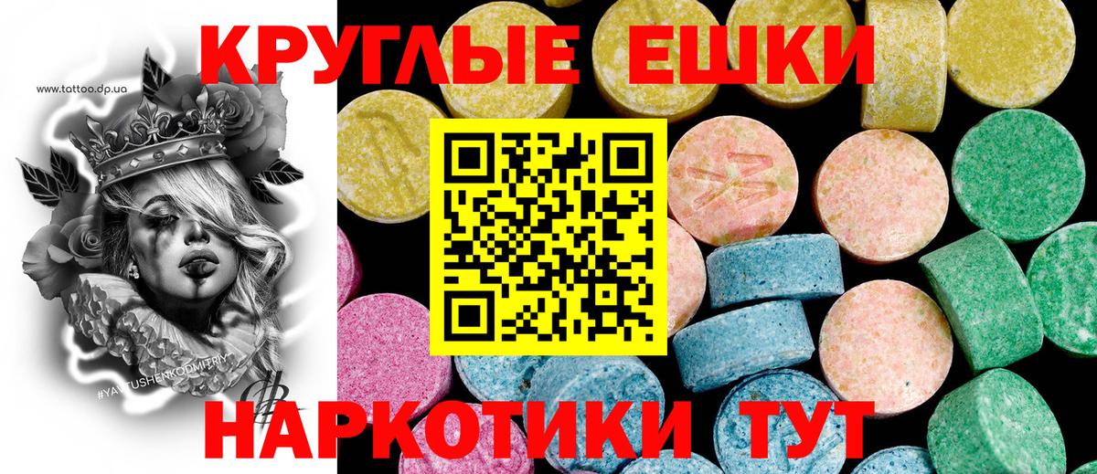 Ecstasy Punisher Зима