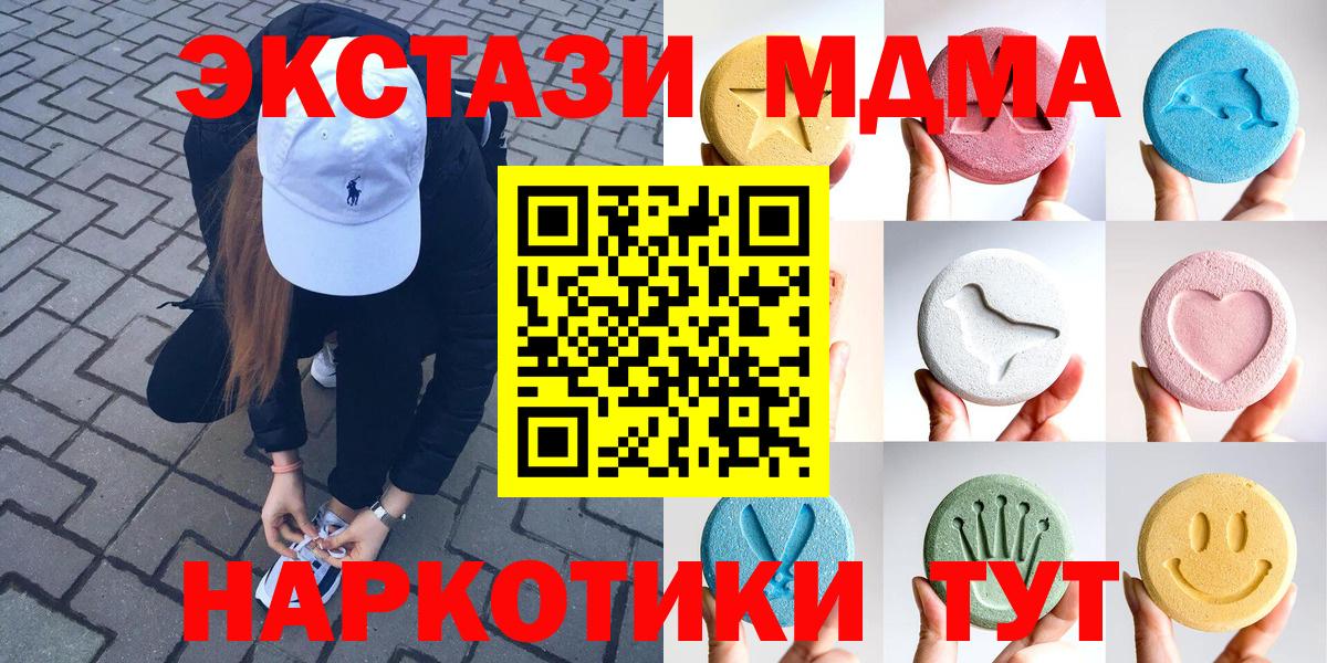 ЭКСТАЗИ DUBAI  ЭКСТАЗИ  Ecstasy круглые  Зима  Вход с VPN 