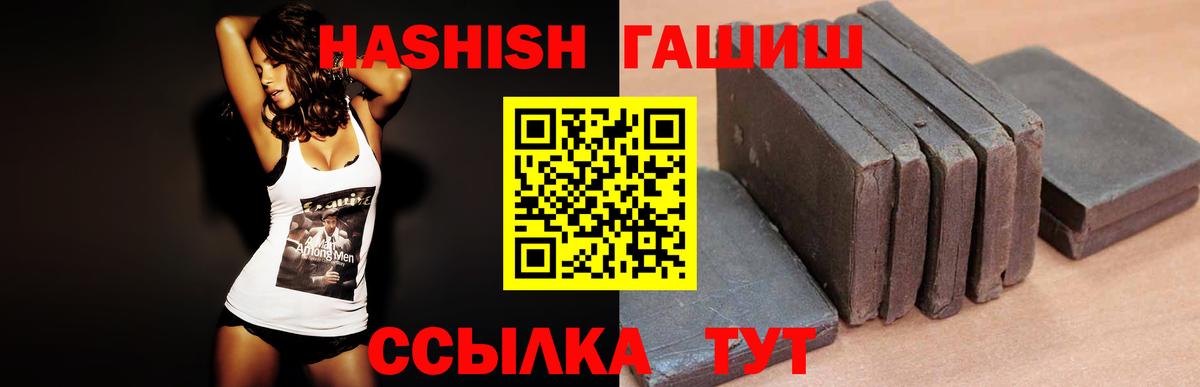 Гашиш ice o lator  ГАШ VHQ  Зима  Вход с VPN 