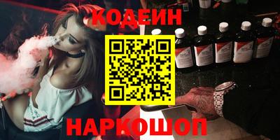 COCAINE Кулебаки