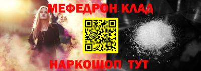 а пвп мука Кунгур