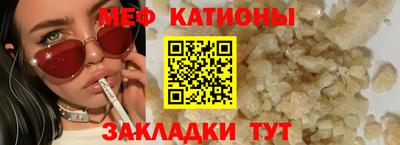 а пвп мука Кунгур