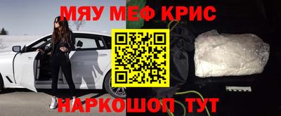 COCAINE Кулебаки