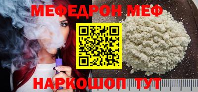 COCAINE Кулебаки