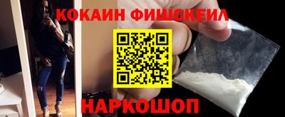 COCAINE Кулебаки