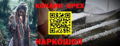 COCAINE Кулебаки