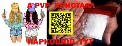 а пвп мука Кунгур