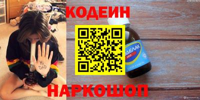 COCAINE Кулебаки