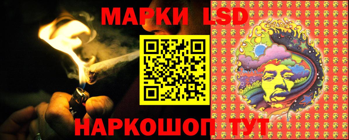 LSD-25 экстази кислота  Вход с VPN  LSD-25 экстази кислота  Лсд 25 экстази  Зима 