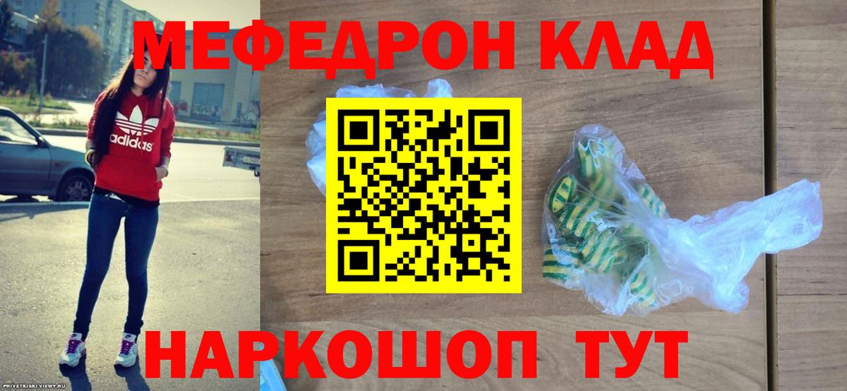 МЕФ VHQ  МЕФ 4 MMC  Вход с VPN  МЕФ  Зима 