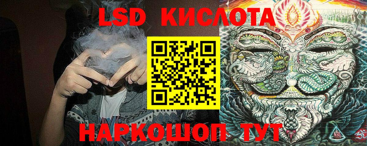 хочу наркоту  Марки 25I-NBOMe 1,5мг  Марки 25I-NBOMe 1,5мг  Вход с VPN  Зима 