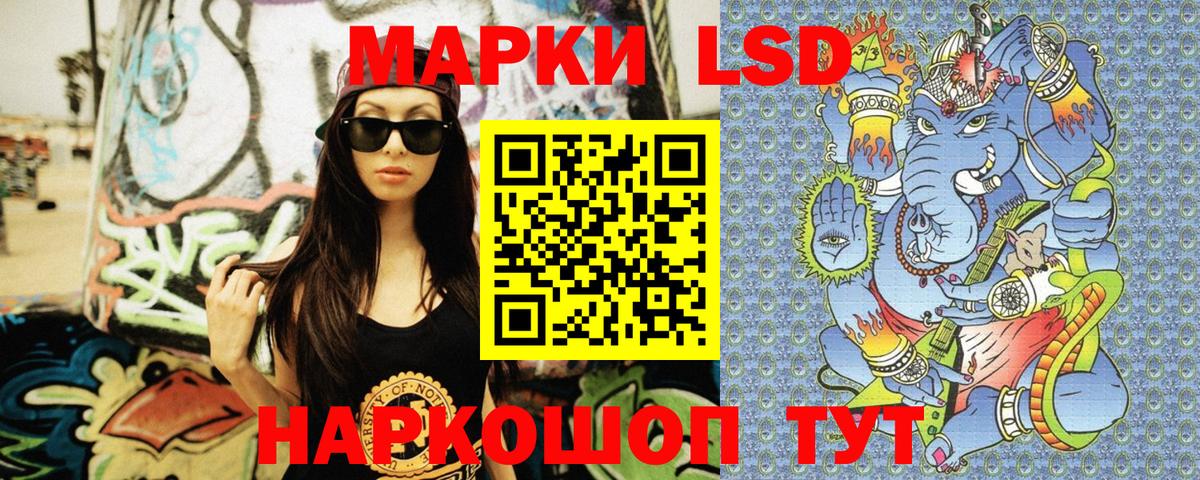 Наркотические марки 1,8мг Зима