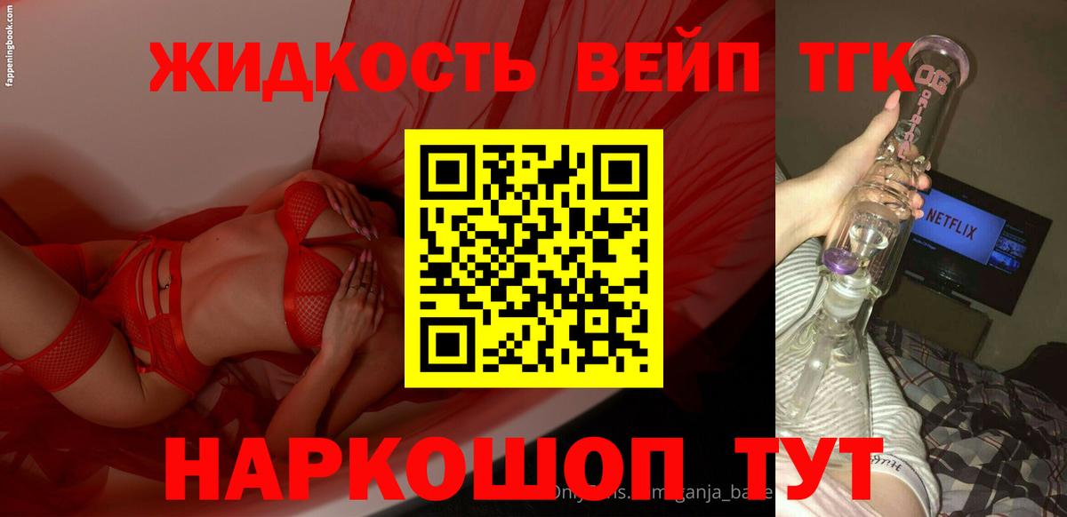 Зима  ТГК Wax  Вход с VPN 